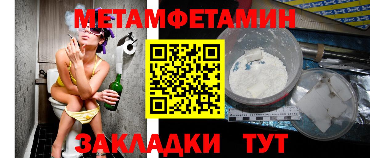АМФ 97%  Вход с VPN  Среднеуральск 