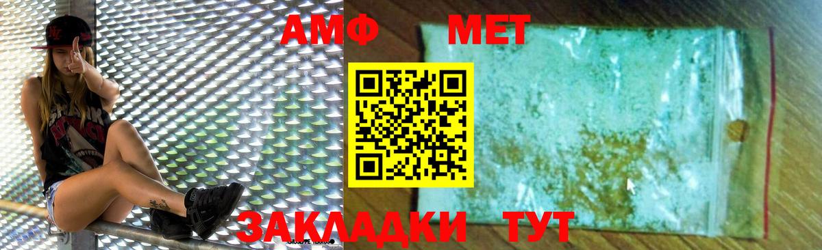 Amphetamine Premium Среднеуральск