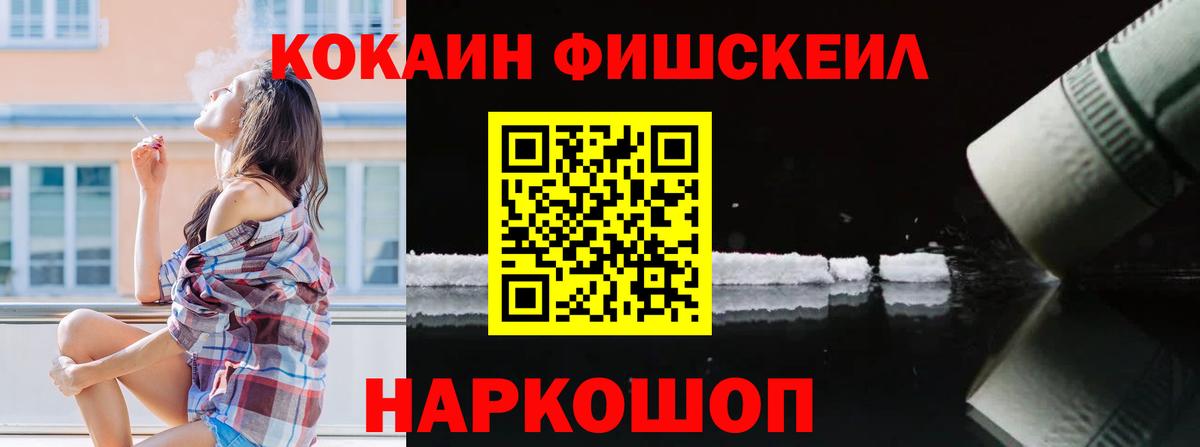 Cocaine Боливия Среднеуральск