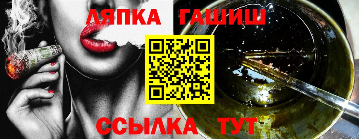 ГАШИШ гашик  Гашиш 40% ТГК  Вход с VPN  Среднеуральск 