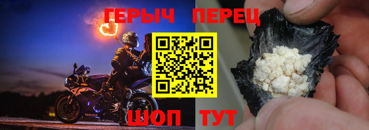 Среднеуральск  ГЕРОИН Афган  ГЕРОИН  Вход с VPN 