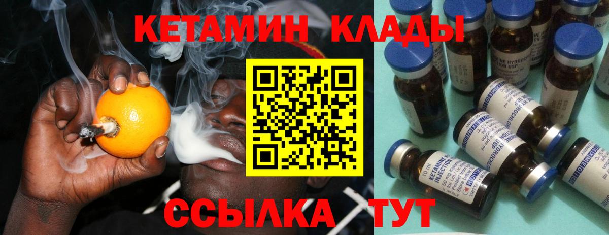 КЕТАМИН ketamine Среднеуральск