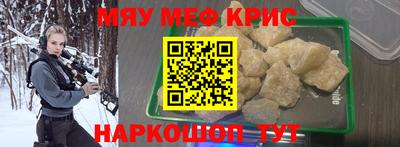 синтетический гашиш Бугуруслан