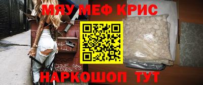 эйфоретик Бузулук