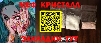 синтетический гашиш Бугуруслан