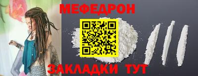 эйфоретик Бузулук