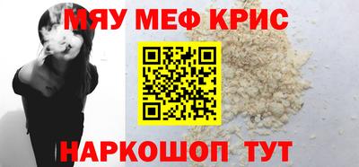 синтетический гашиш Бугуруслан