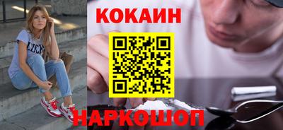 ешки Будённовск