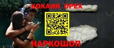 синтетический гашиш Бугуруслан