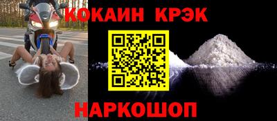 синтетический гашиш Бугуруслан