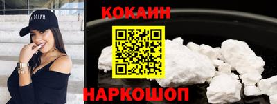 ешки Будённовск