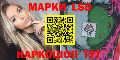 эйфоретик Бузулук