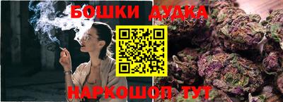 ешки Будённовск