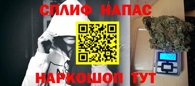 синтетический гашиш Бугуруслан