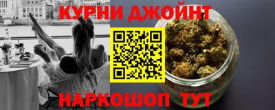 синтетический гашиш Бугуруслан