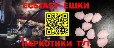 эйфоретик Бузулук