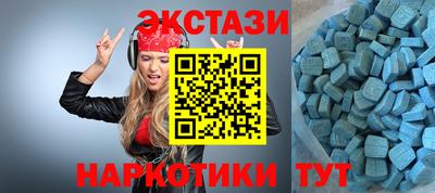 эйфоретик Бузулук