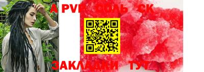 эйфоретик Бузулук
