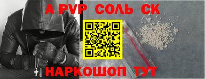 ешки Будённовск