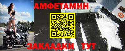 эйфоретик Бузулук