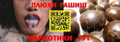 ешки Будённовск