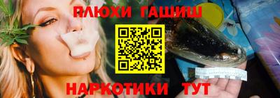 эйфоретик Бузулук