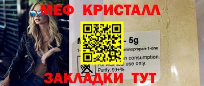 эйфоретик Бузулук