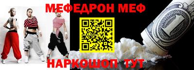 эйфоретик Бузулук