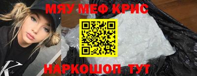 эйфоретик Бузулук
