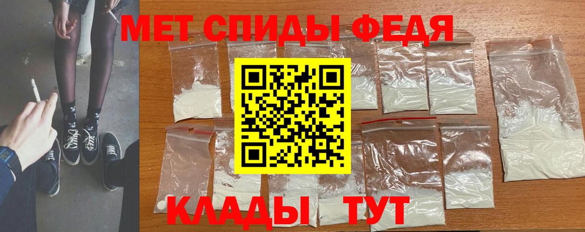 Метамфетамин витя  Метамфетамин витя  Среднеуральск  Вход с VPN 