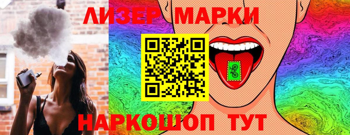 Среднеуральск  Марки 25I-NBOMe 1500мкг  Вход с VPN 