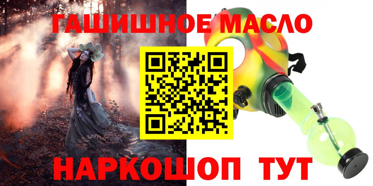 ТГК THC oil Среднеуральск