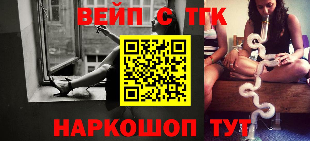 Среднеуральск  Дистиллят ТГК гашишное масло  Вход с VPN 