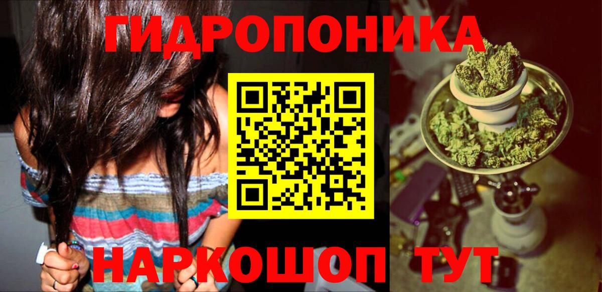 Каннабис ГИДРОПОН Среднеуральск