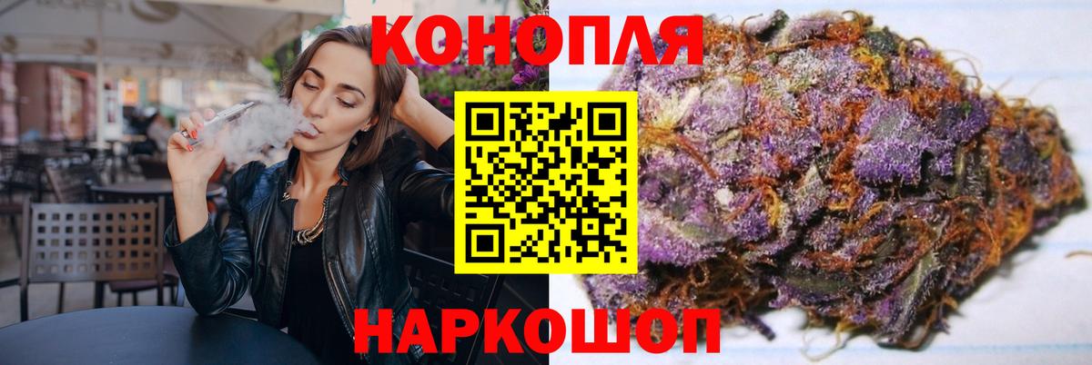 Среднеуральск  Марихуана THC 21%  Конопля Amnesia  Вход с VPN  Бошки марихуана сатива 